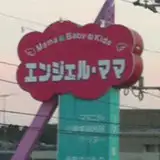 hikodge