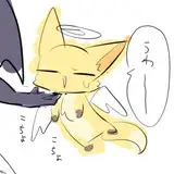 劣尾