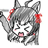 がめる