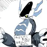 たむたむ