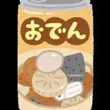 半熟卵