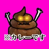 ウン＊ブリチェリの糞箱（フンボックス）
