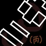 honi-san
